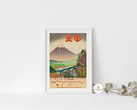 a picture of a mountain with a chinese writing on it